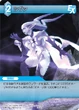 Shiva FFXI TCG