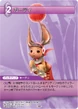 Gurdy TCG
