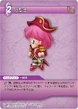 LennaCannoneer TCG.png
