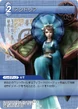 Andoria TCG.png