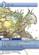 Ghido TCG.png