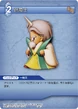 GalufSummoner TCG.png
