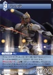 Curilla TCG.png