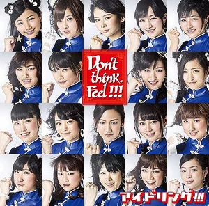 Idoling - Dont Think Feel CD Cover
