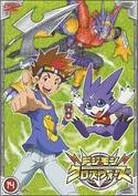 List of Digimon Fusion episodes DVD 14