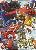 List of Digimon Fusion episodes DVD 01