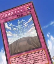 UlurutheGuardianSpirit-JP-Anime-GX