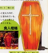 49coffin