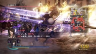 Wo3-dlc08-02