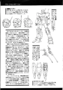 GUREN vol02 0207