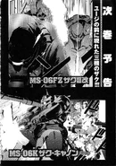 GUREN vol02 0210