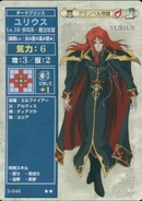 Yurius