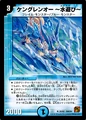 Dmc64-31