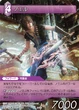 Noel TCG