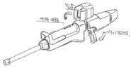 Aries machine gun
