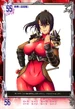 Taki 6