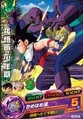 Gohan Heroes 24