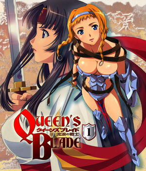 QBWW cover