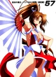 Mai 6