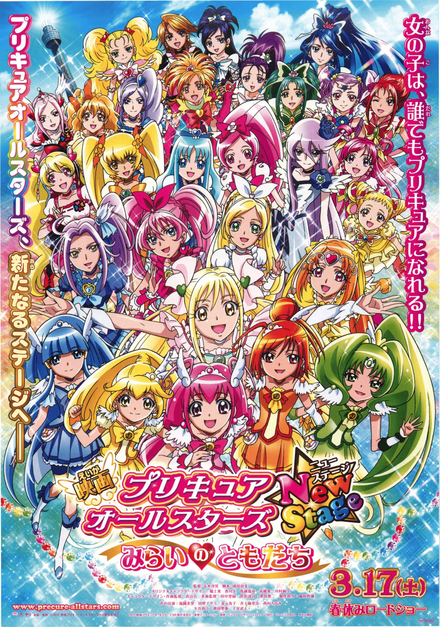 download smile pretty cure movie for free