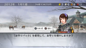 Winpost7-2012-dlc01