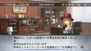 Winpost7-2012-dlc02-02