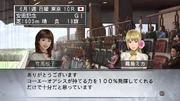 Winpost7-2012-dlc03-03