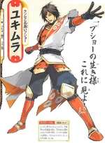 Yukimura-pokenobu