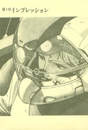 GaiaGear03 025