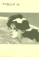 GaiaGear03 171