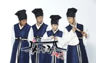 Sungkyunkwan2