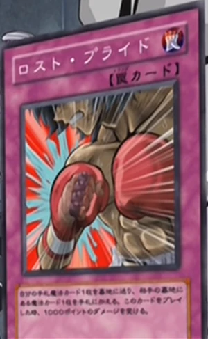 LostPride-JP-Anime-GX