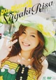 Alo Hello! 2 Niigaki Risa DVD