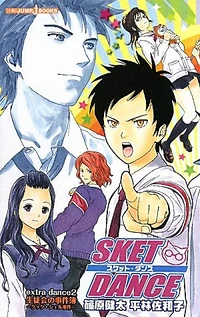 Novel2