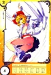 Lyla 3