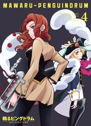 DVD04