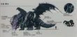 Shinryu celestia