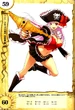 Liliana