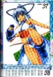Mina 11