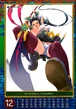 Inoue