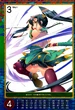 Inoue 4