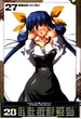 Dizzy 3