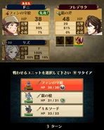 Communication3DS