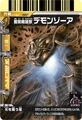 N557 s.gif (10 KB) N557 s