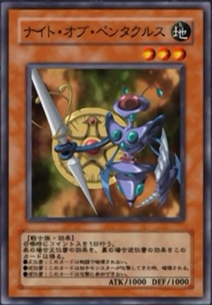 KnightofPentacles-JP-Anime-GX