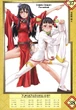 ST9