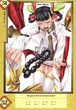 ST 11
