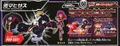 Shinjushi Set Mahisas Info