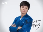 I Need Romance39