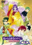 Haruka2-ova-03